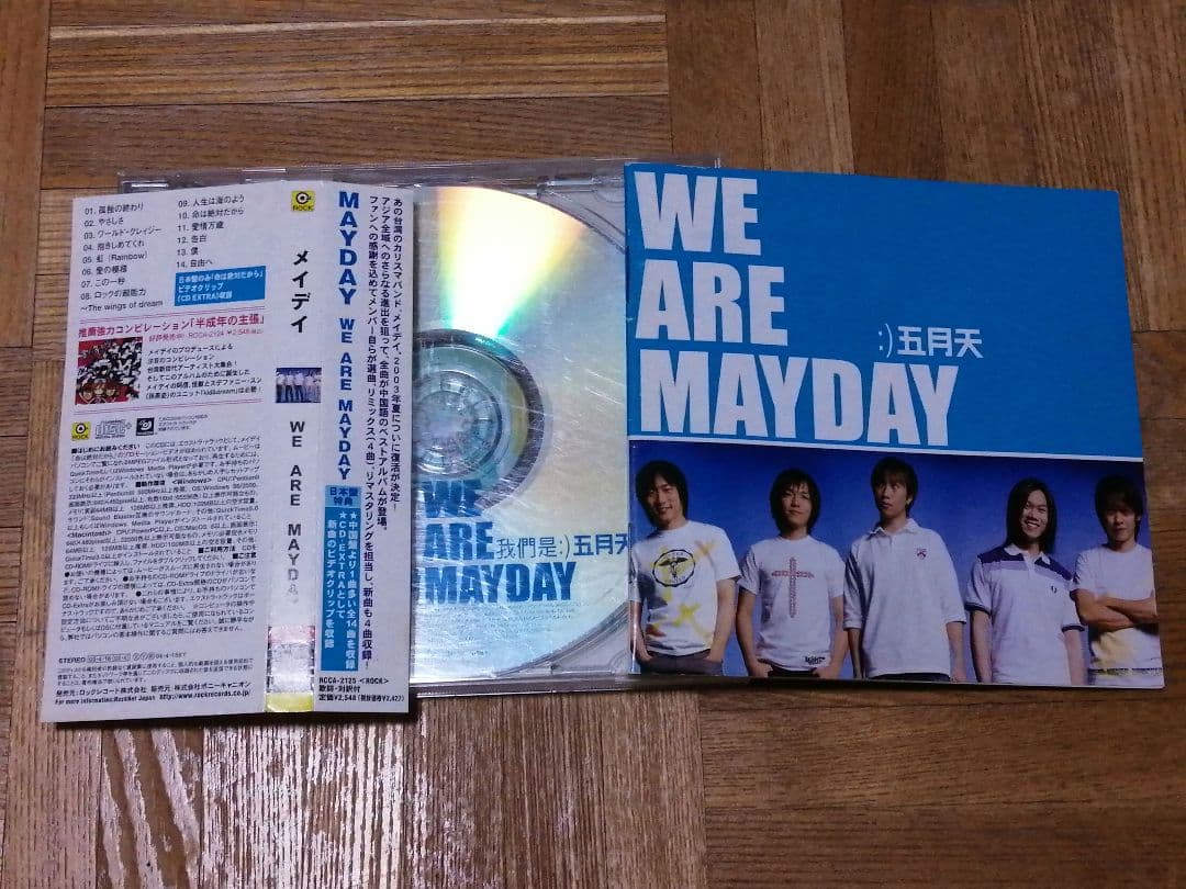 五月天 メイデイ Mayday WE ARE MAYDAY RCCA-2125