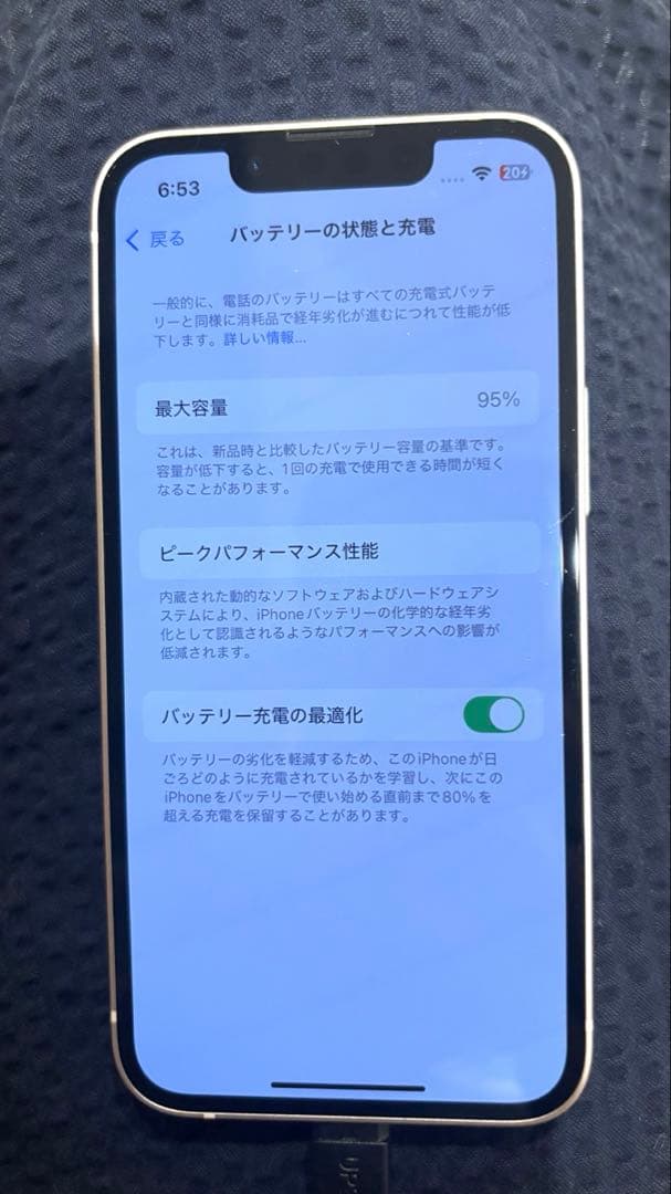【専用】⑥美品★ iPhone13mini 128GB ピンク