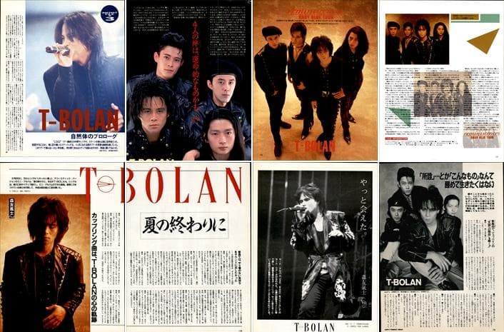 T-BOLAN 森友嵐士 雑誌 切り抜き 367P ◆貴重 デビュー前～