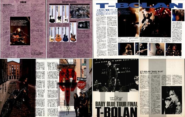 T-BOLAN 森友嵐士 雑誌 切り抜き 367P ◆貴重 デビュー前～