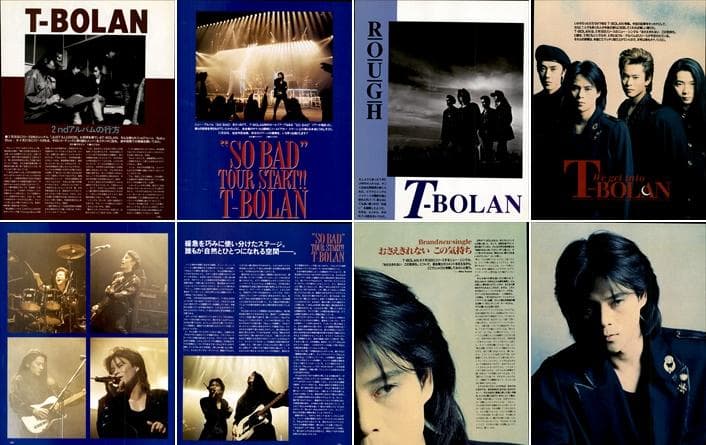 T-BOLAN 森友嵐士 雑誌 切り抜き 367P ◆貴重 デビュー前～