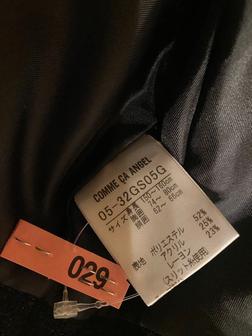 処分前セール！ COMME CA ANGEL 卒業式用子供アンサンブル