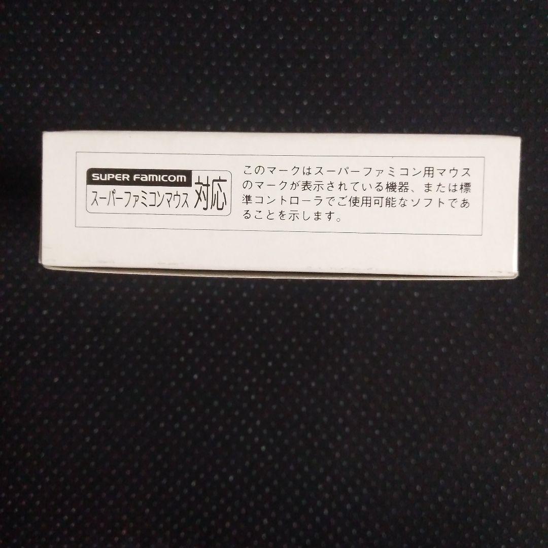 希少！新品！『パワーモンガー　魔将の謀略』スーパーファミコン