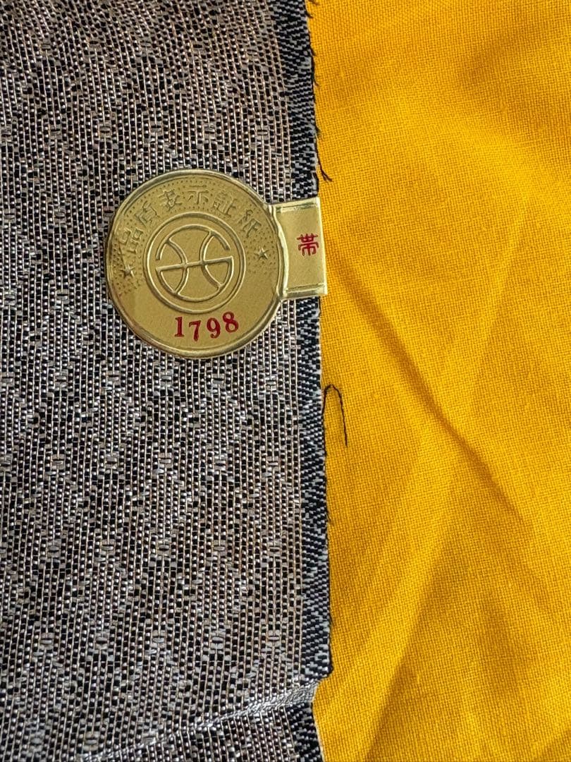 専用 帯➕吉兵衛の紬