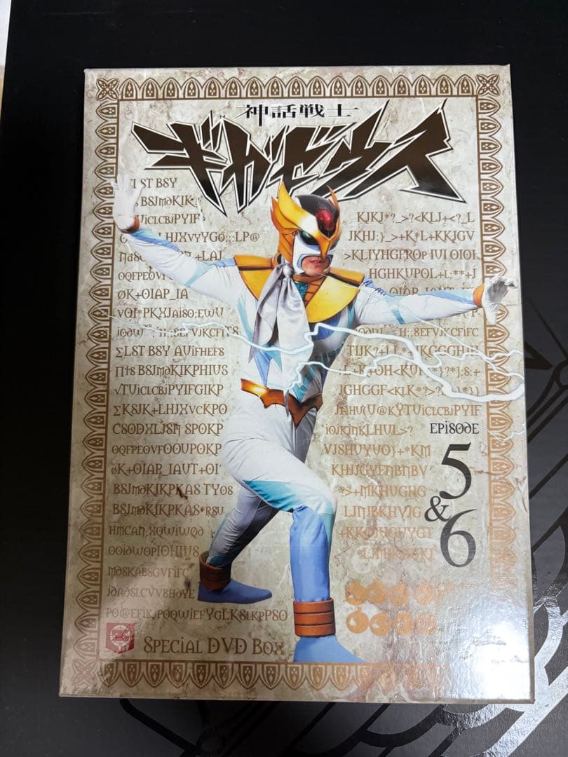 【新品】神話戦士ギガゼウス Episode 5 & 6 スペシャルDVDボックス