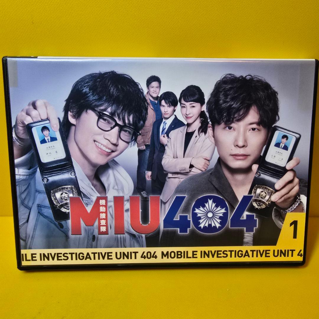 新品ケース交換済み　MIU404 DVD 全6巻セット