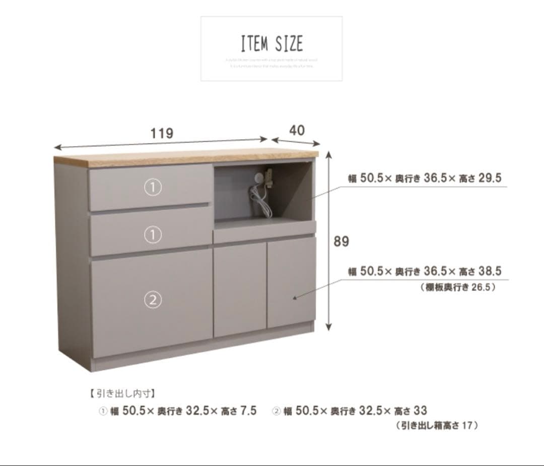 国産キッチンカウンター幅119/使用1年半/完成品/北欧インテリア/送料込