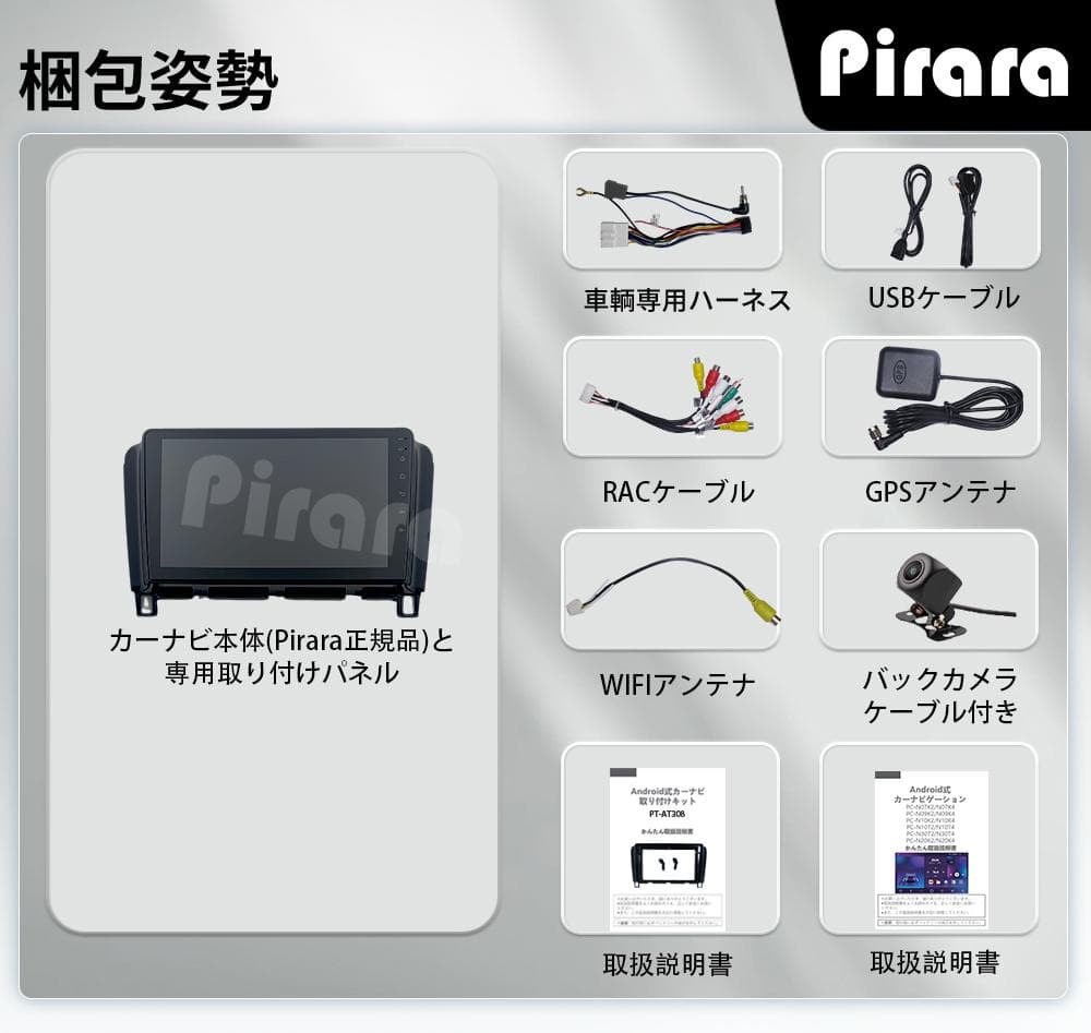 AT308 セレナC26 アンドロイドカーナビ android 9インチ2+32