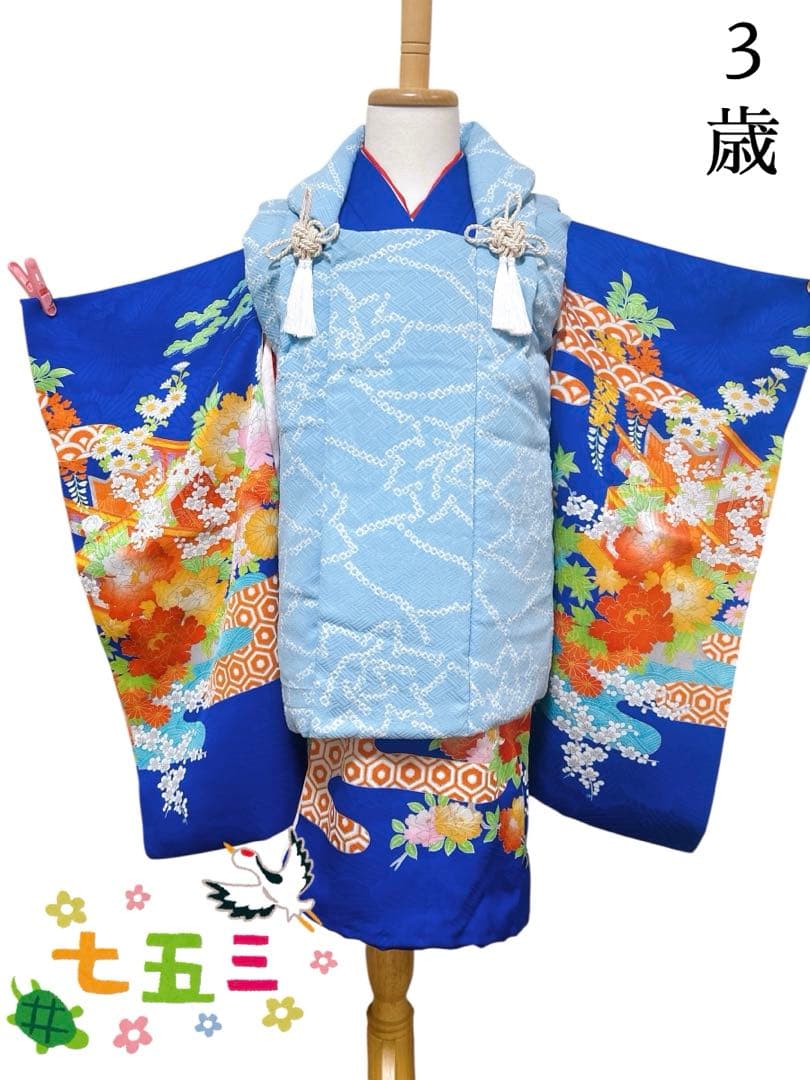 レトロ着物セット♡七五三　3歳　女の子　フルセット　一式　青系　正絹