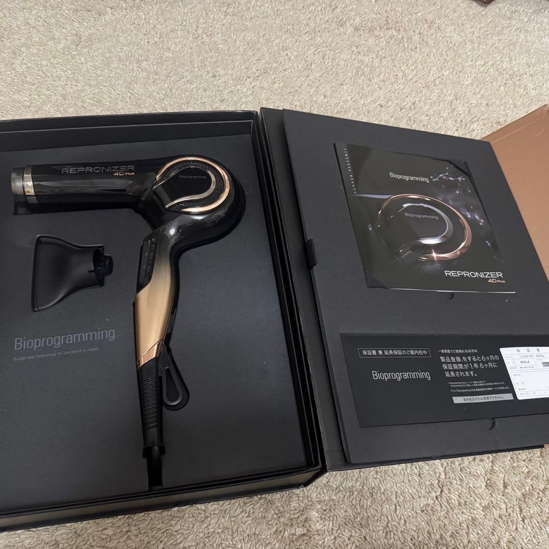 REPRONIZR 4D Plus ヘアドライヤー ヘアビューザー