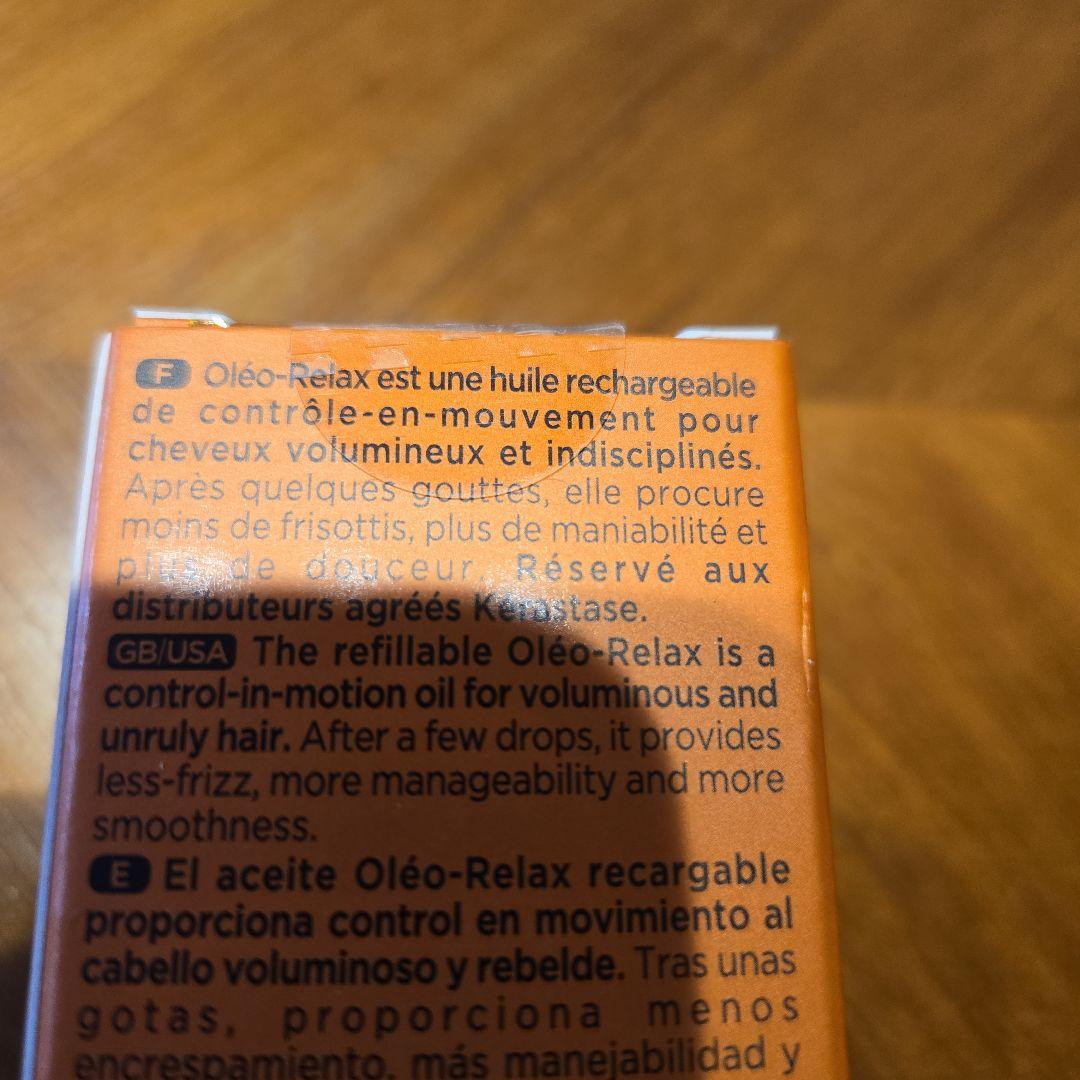 ケラスターゼオレオリラックス リフィル 3本セット