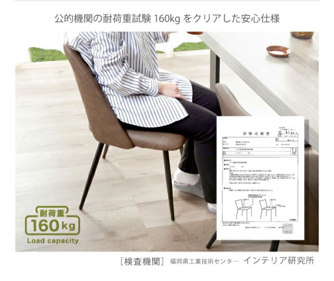 kagu world ダイニングチェア 2脚 北欧 ファブリック　ベージュ　回転