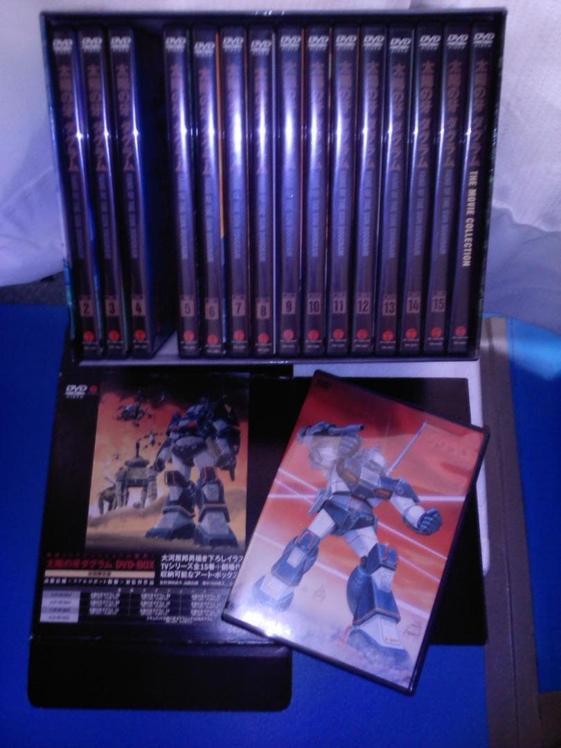 太陽の牙ダグラム DVD-BOX 初回限定版