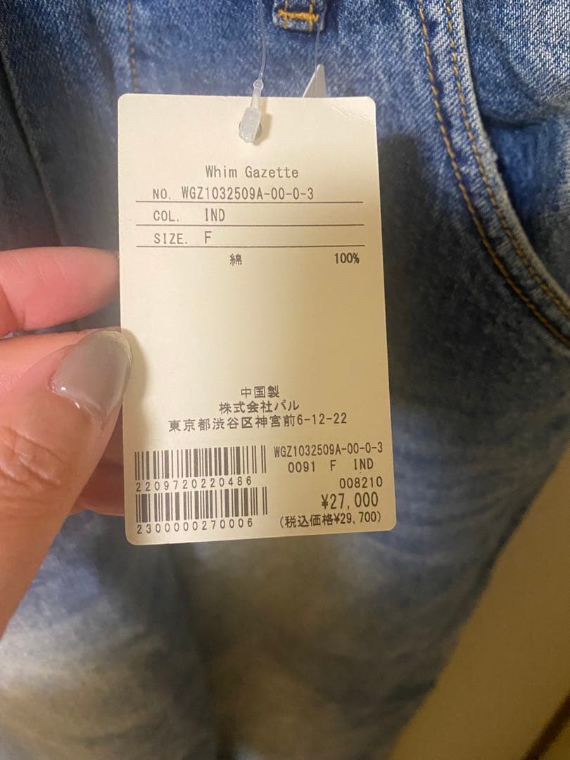 新品未使用Whim Gazetteデニムオールインワン