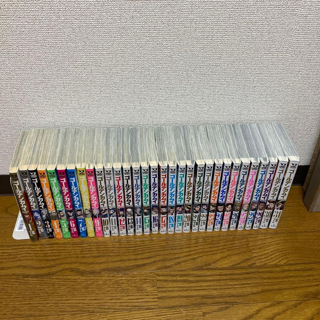 ゴールデンカムイ = GOLDEN KAMUY 1〜31 全巻