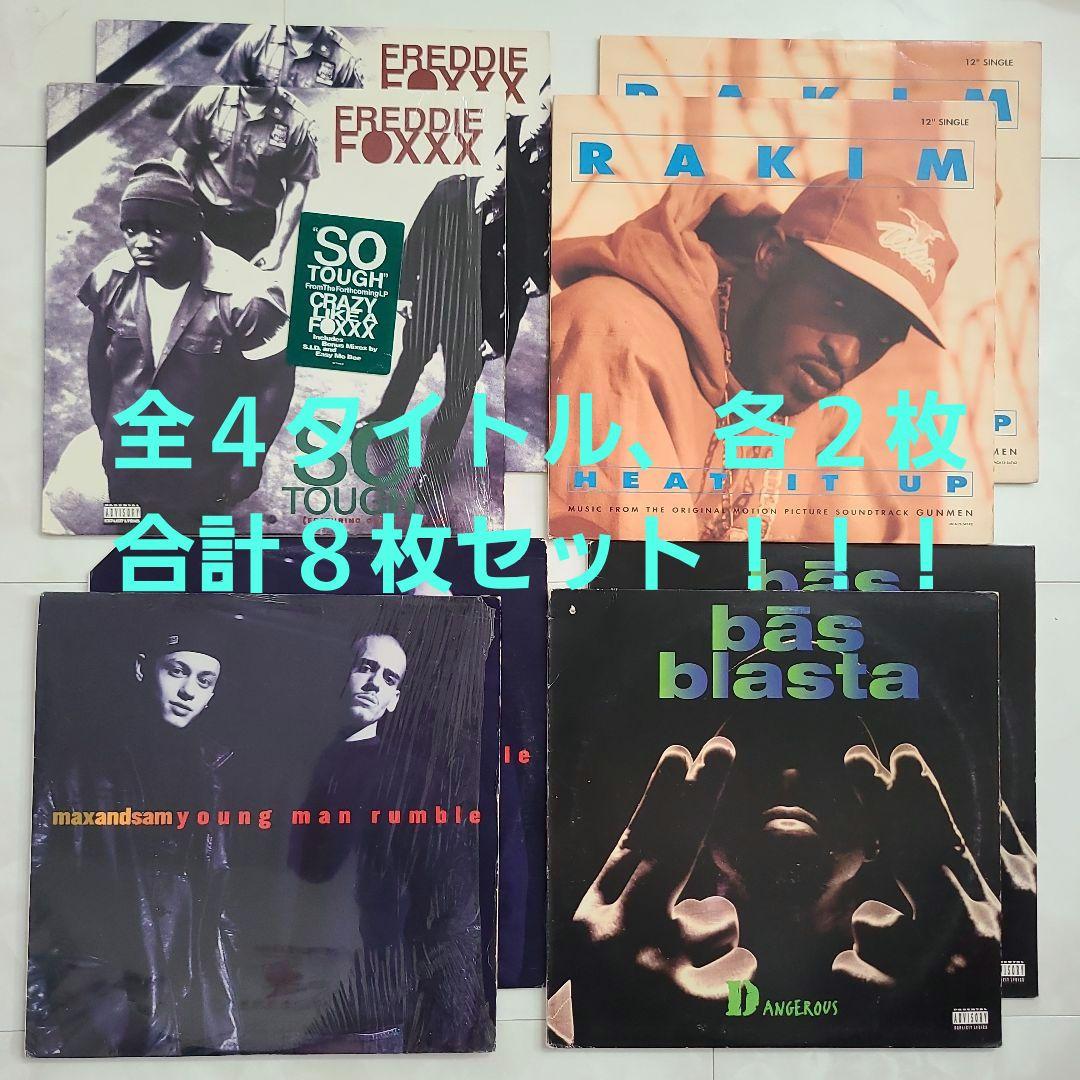 ★全てＵＳオリジナル盤★２枚使い９０Ｓクラシック１２'×４タイトル合計８枚セット