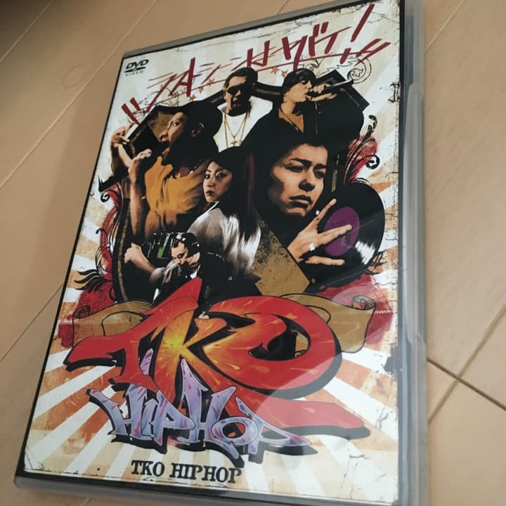 TKO HIP HOP～ASIAN HIP HOP MO…/: 新田亮, 谷口…