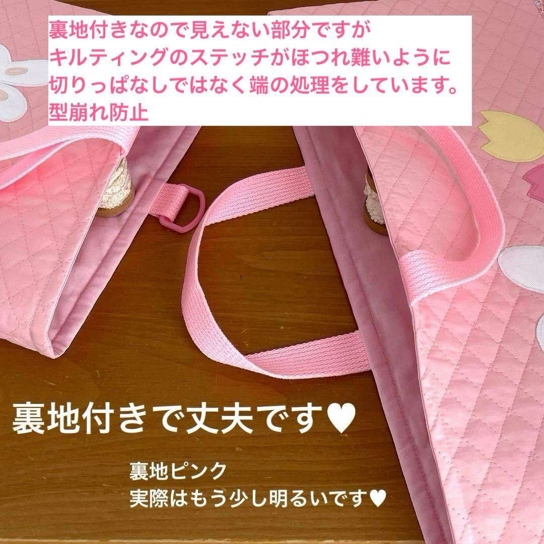 ハンドメイドレッスンバッグ 他 【3点セット】入園・入学セット♡うさちゃん&お花