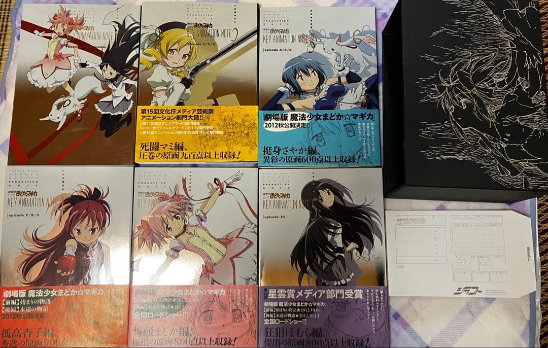 魔法少女まどか☆マギカ KEY ANIMATION NOTE 6巻　原画集