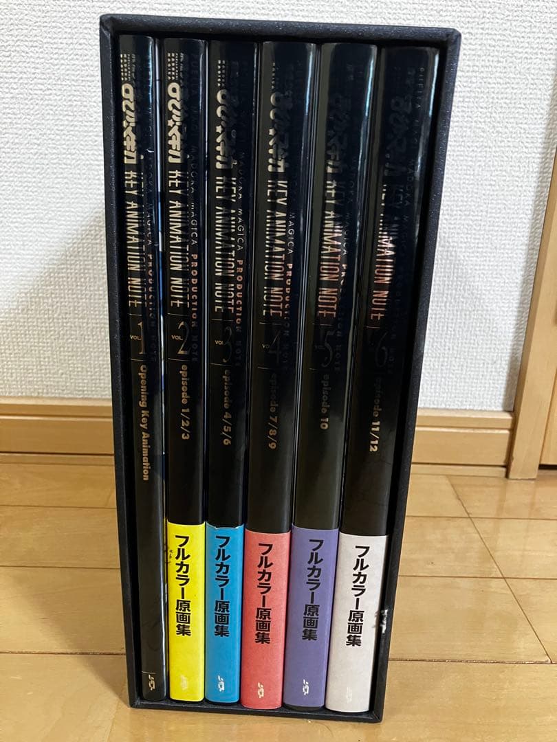 魔法少女まどか☆マギカ KEY ANIMATION NOTE 6巻　原画集