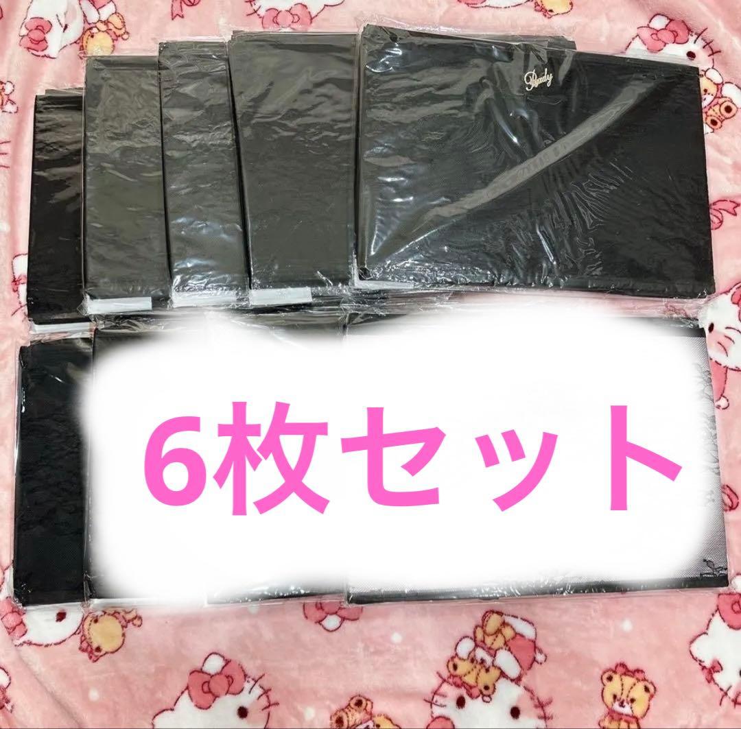 【取り下げ前最終値下げ！レア！】Rady 収納ボックス 6点セット✨️