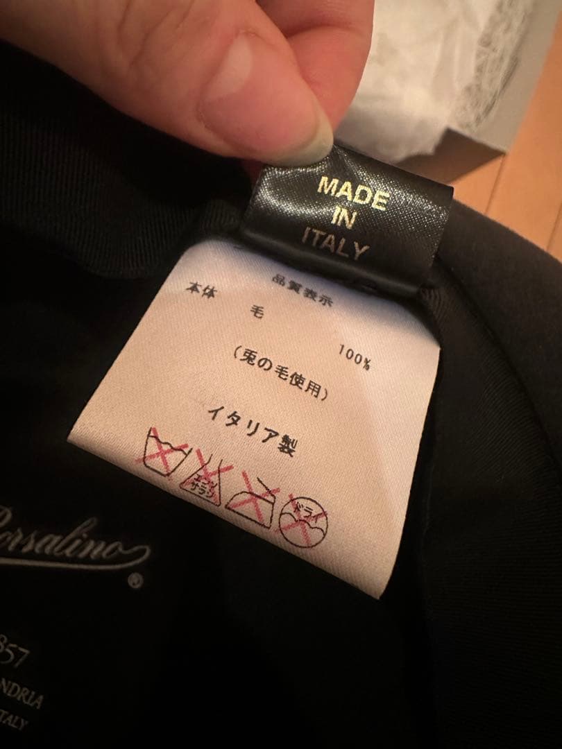 【週末限定セール】Borsalinoボルサリーノラビットフェルトハット中折れ57