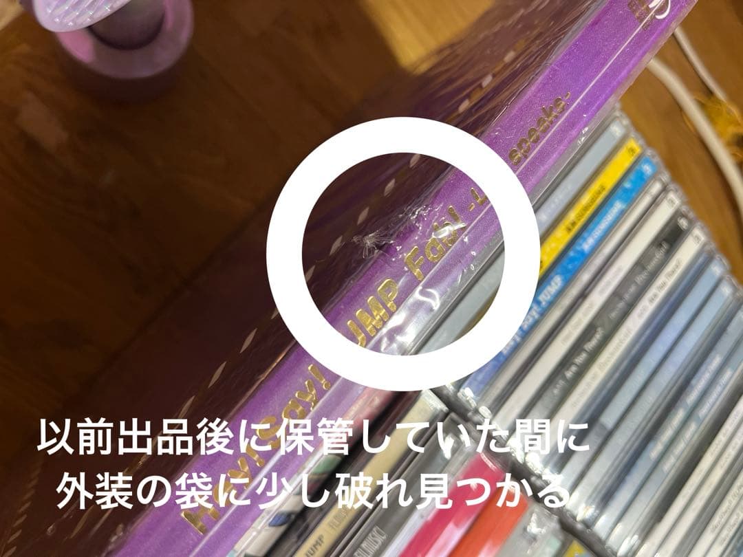 Hey! Say! JUMP CD DVD パンフレット まとめ売り