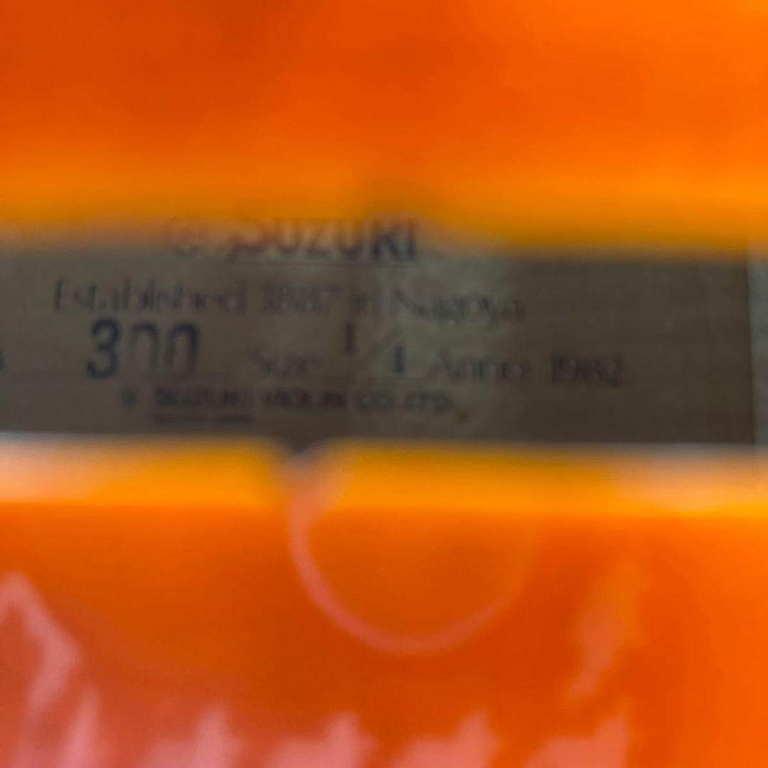 【弦新品】SUZUKI No.300 1/4 バイオリン Anno1982