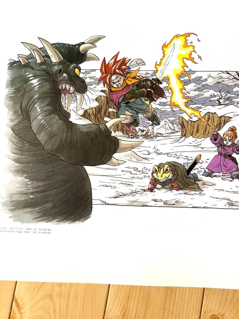 鳥山明の世界 個展(美品)図録 イラスト集 画集 1995年