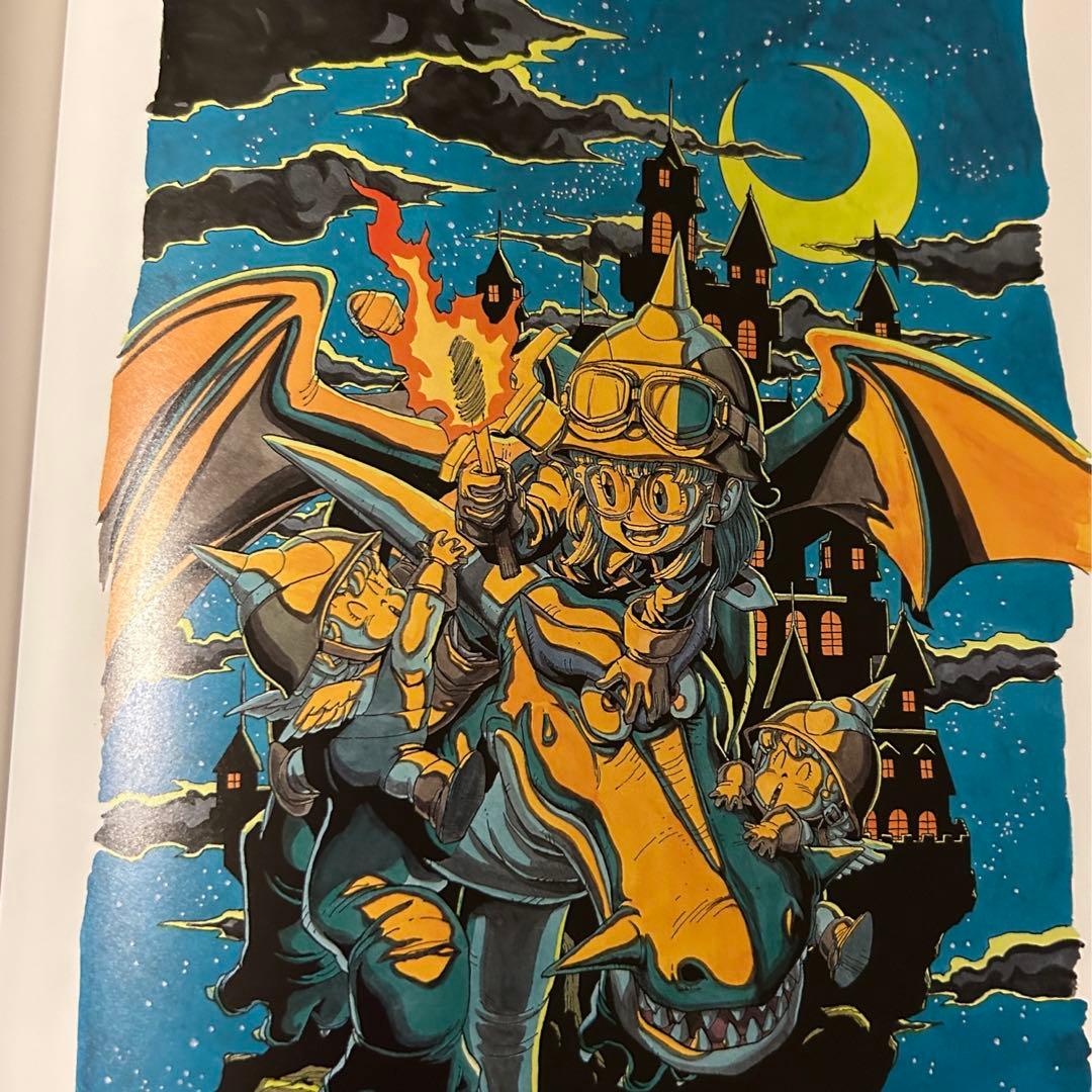 鳥山明の世界 個展(美品)図録 イラスト集 画集 1995年