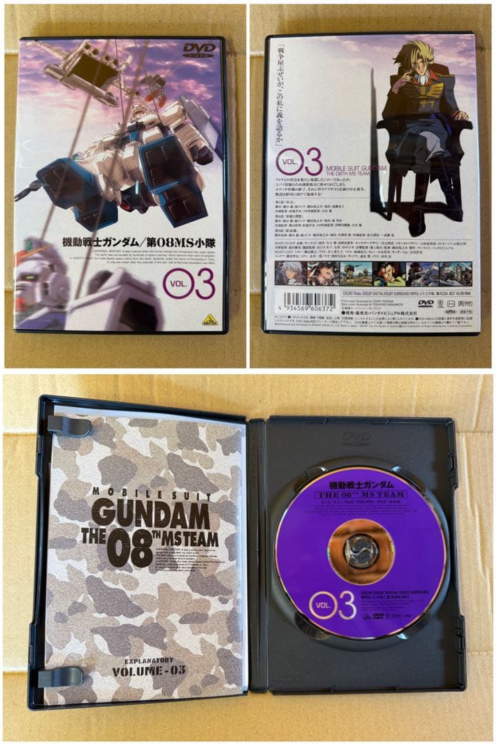 【O-1767】機動戦士ガンダム 0080ポケットの中の戦争 第08MS小隊