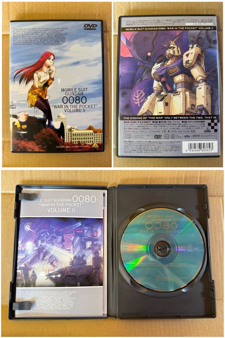 【O-1767】機動戦士ガンダム 0080ポケットの中の戦争 第08MS小隊