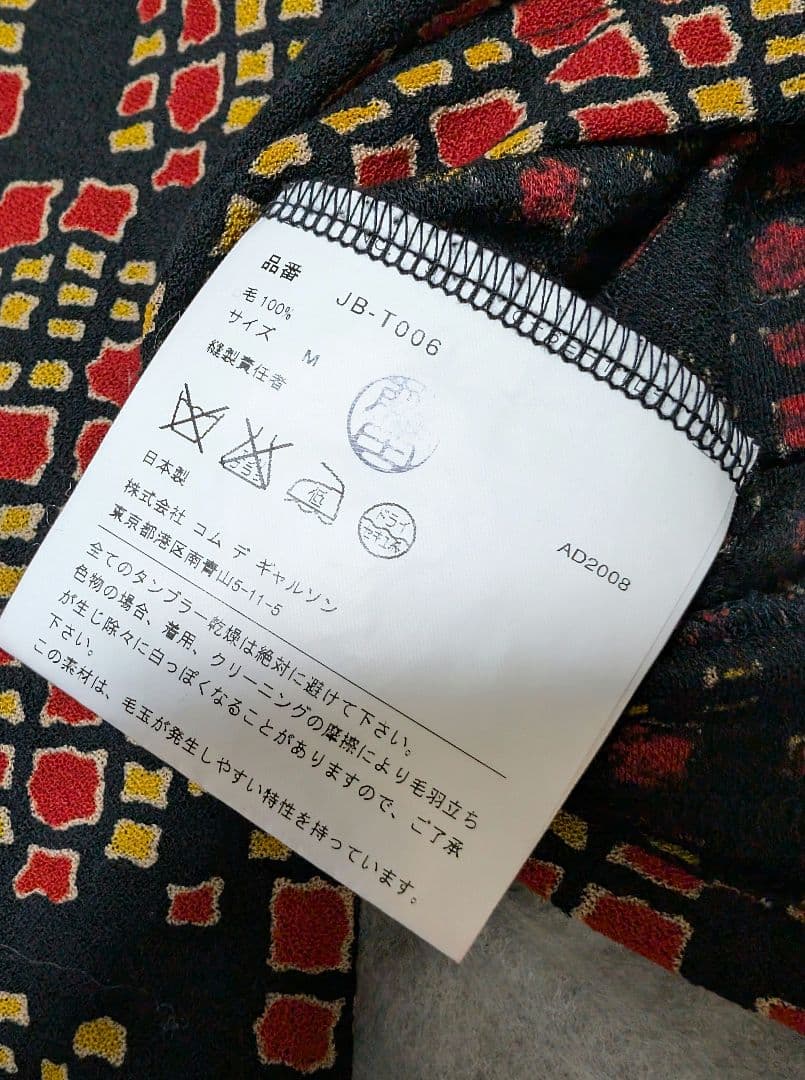 ジュンヤワタナベ Archiveコムデギャルソン アシンメトリー ワンピース M