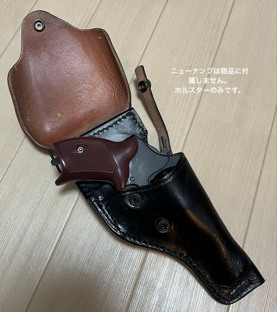 ニューナンブM60用ホルスター　複製品　革製