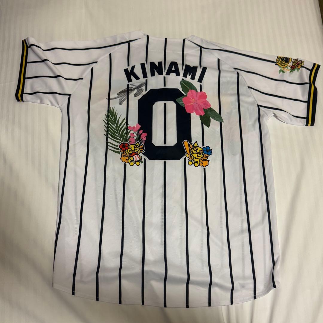阪神タイガース 木浪聖也 直筆サイン ユニフォーム 沖縄キャンプ！立石正広