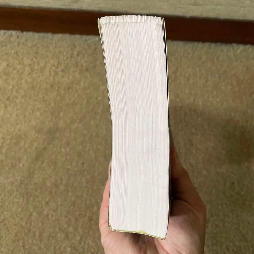 【希少】A Course in Miracles Combined Volume