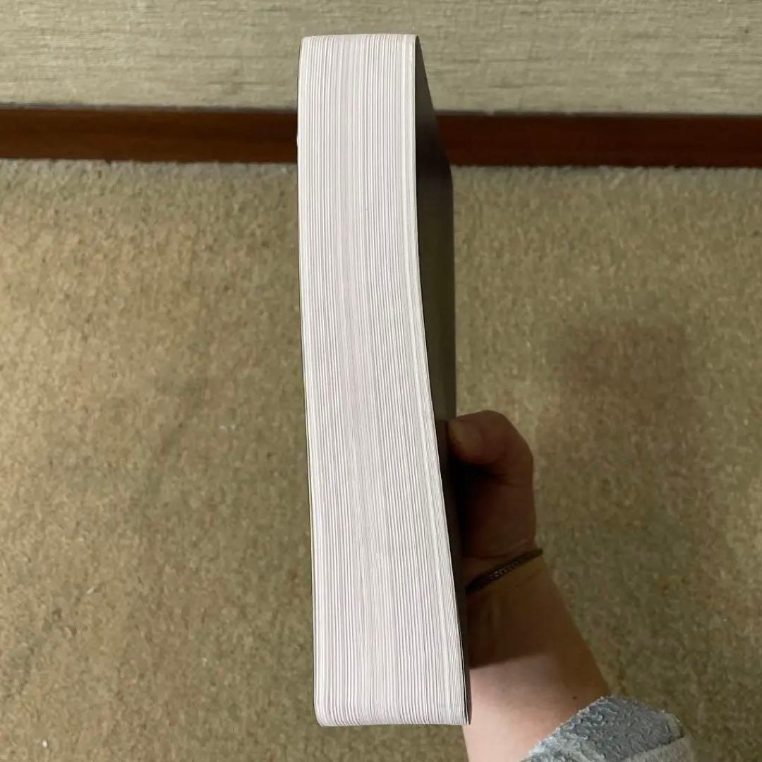 【希少】A Course in Miracles Combined Volume