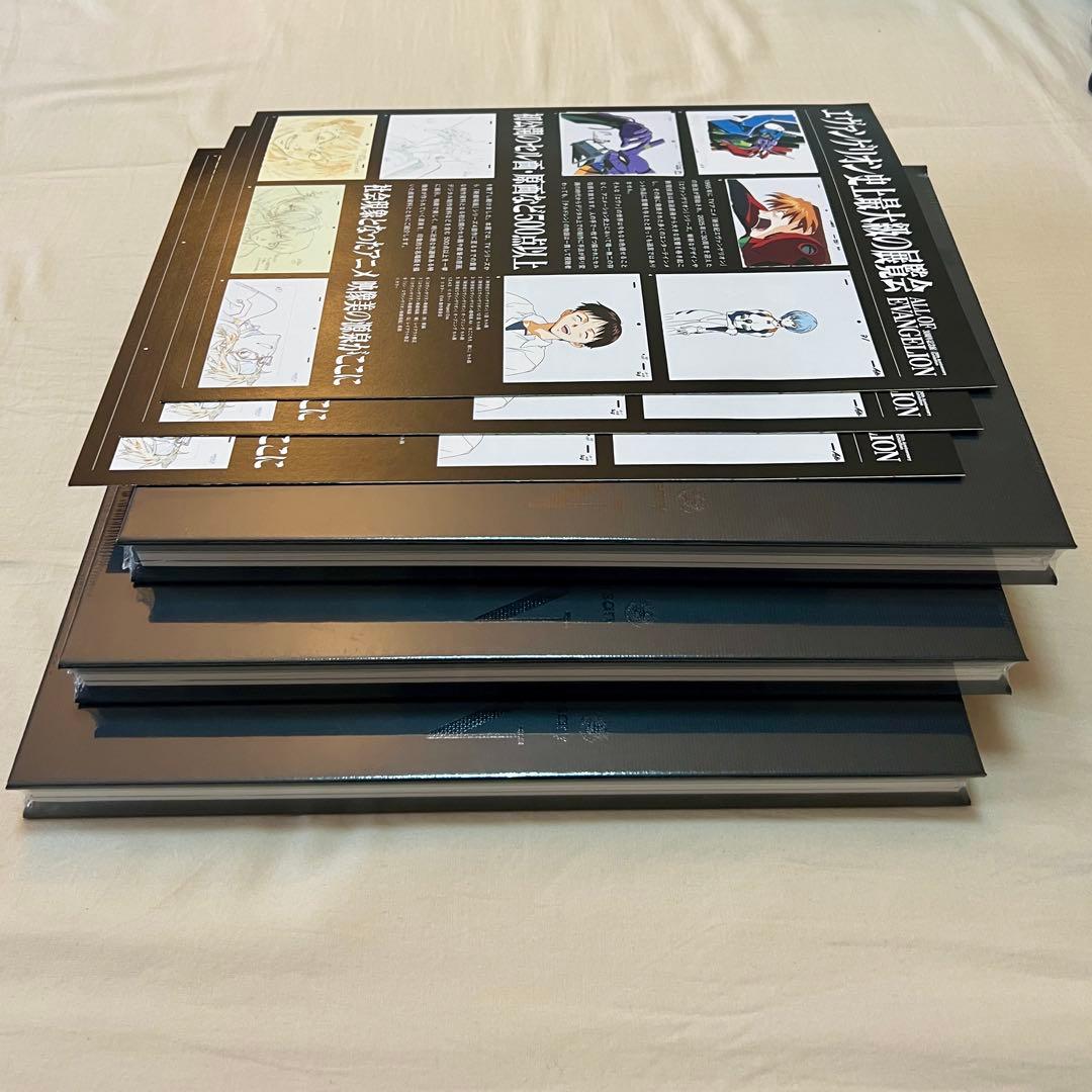 『ALL OF EVANGELION』 公式図録 3冊 エヴァンゲリオン 展覧会