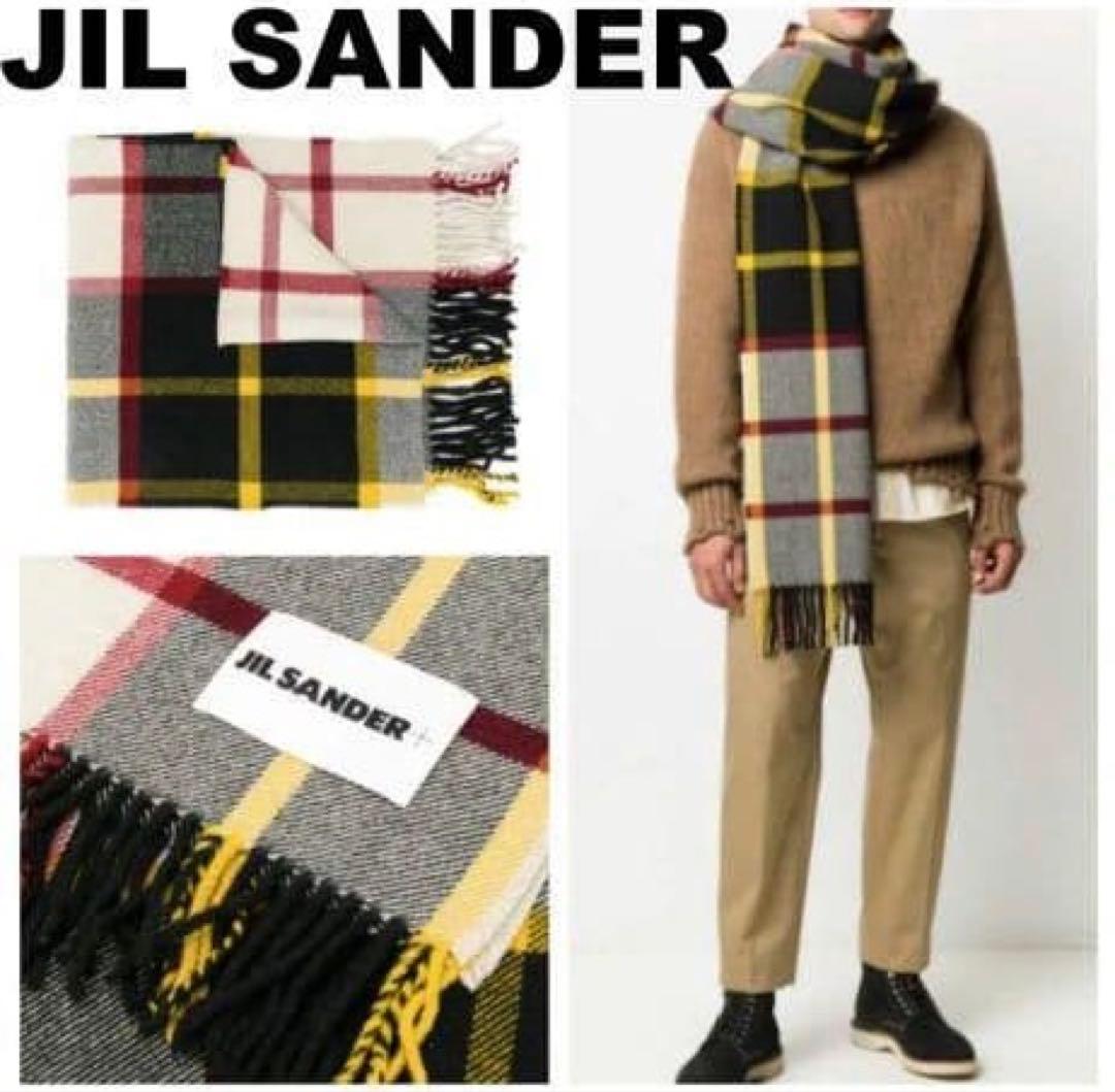 JIL SANDER チェック柄マフラー　クリーニング済！最終値下げ！