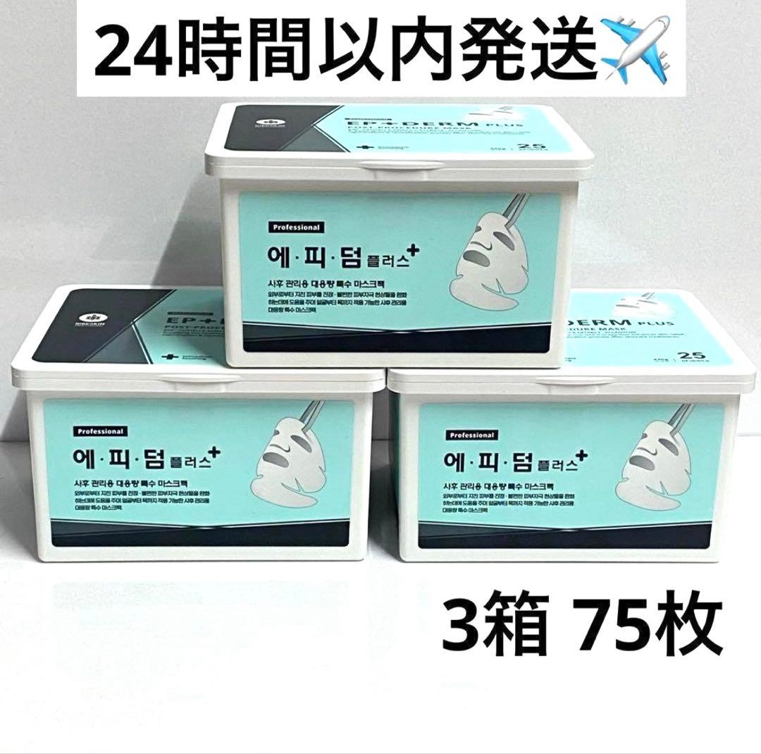 Cookie︎︎︎︎!!プロフ確認!!