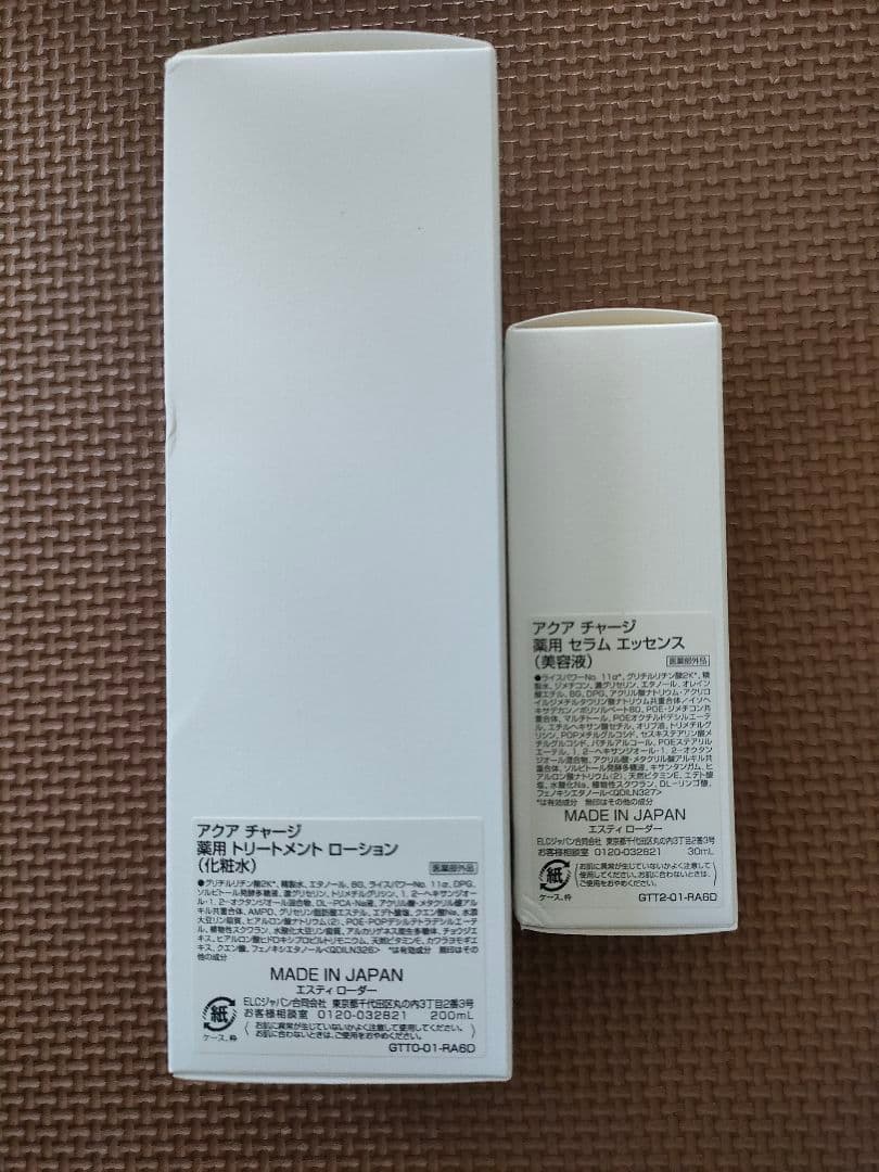 AQUA CHARGE トリートメント ローション & セラム エッセンスセット