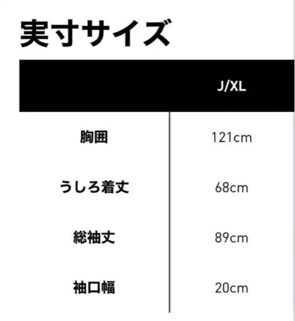 adidas XL SST トラックトップ ニット ホワイト 新品未使用