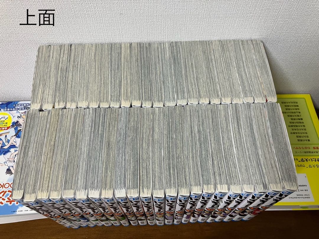 ハイキュー!! 全45巻