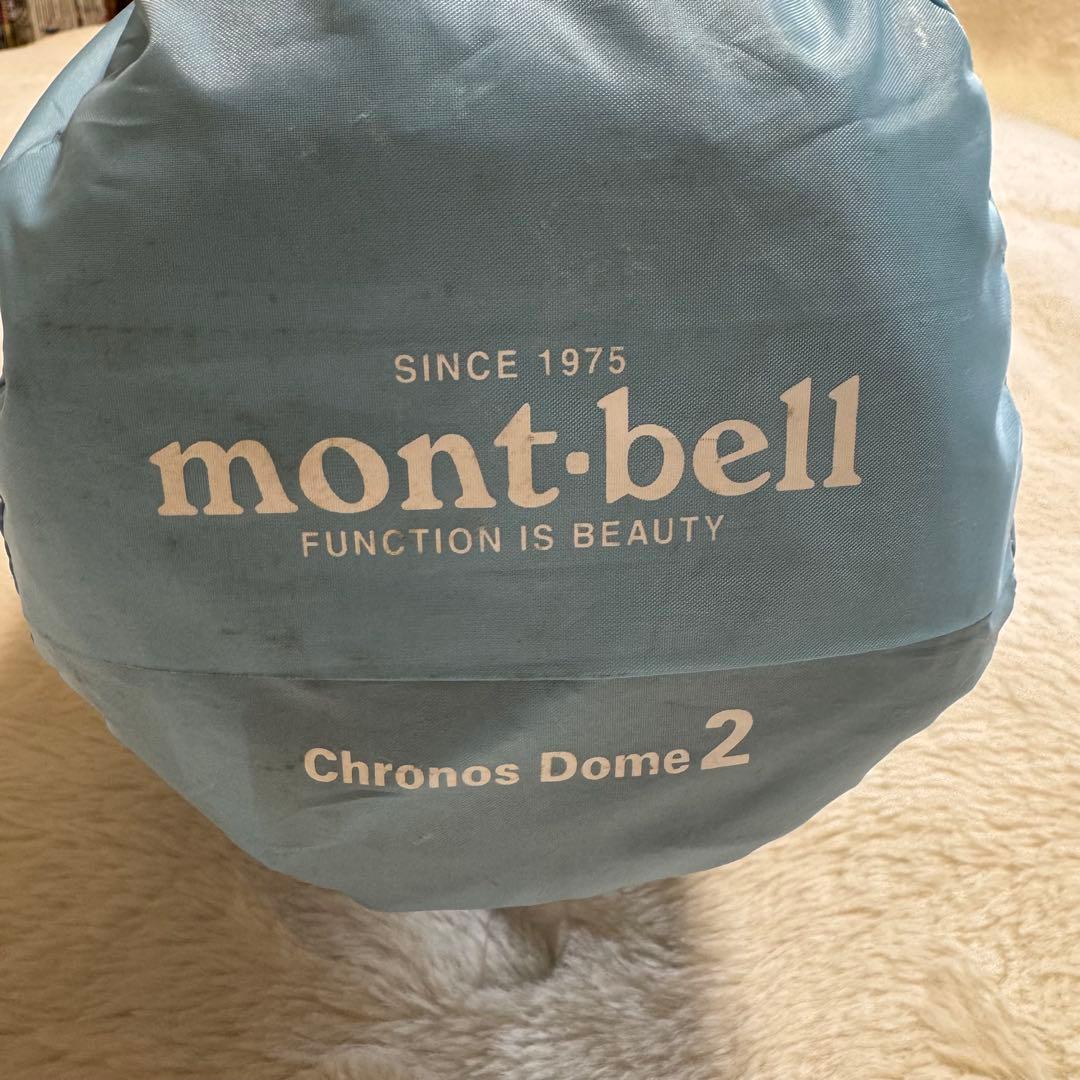 美品モンベル　クロノスドーム2 ブルー山岳テント軽量コンパクト