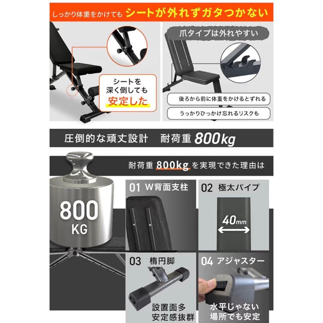 BARWING(バーウィング) 可変式 トレーニングベンチ インクラインベンチ