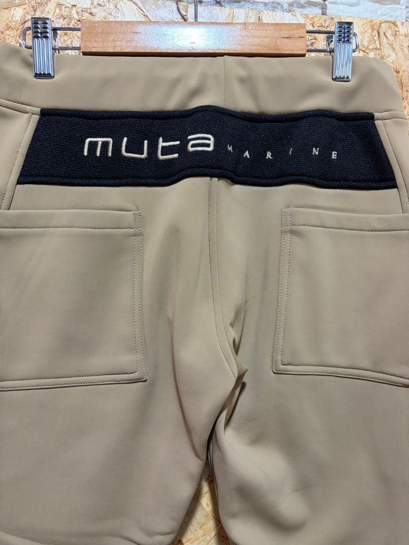 【新品未使用】muta marine ナイロンジャージニットリブパンツ