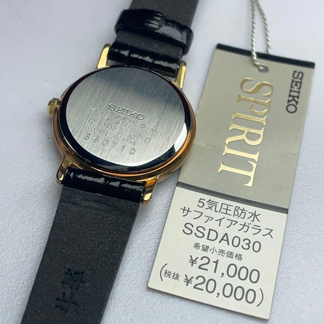 1996年製 未使用 SEIKO SPIRIT 純正尾錠 純正革ベルト 日本製