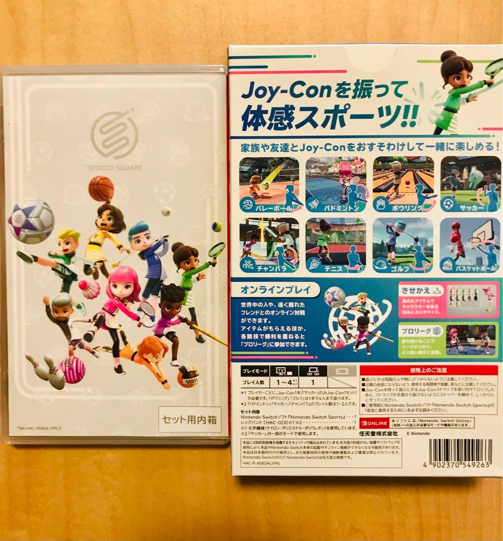 Nintendo Switch スーパーマリオパーティージャンボリー&スポーツ