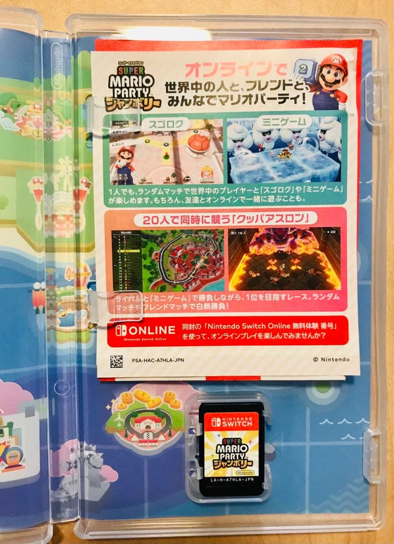 Nintendo Switch スーパーマリオパーティージャンボリー&スポーツ