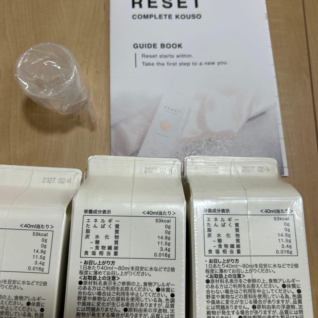 RESET COMPLETE KOUSO 1000ml×3本　酵素ドリンク